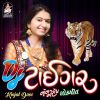 Download track Bangla Ma Reti