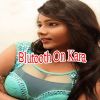 Download track Dilli Bambai Chhor Ke Aaja Bihar Me