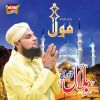 Download track Ramadan Ul Kareem