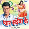 Download track Chori Chori Mile Aaja