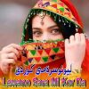 Download track Sad Pashto Tapay