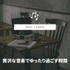 Download track Beach Cafe