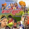 Download track Jhaka Jhuki Kar Sori