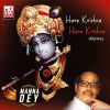 Download track Hare Krishna Hare Krishna