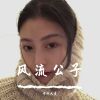 Download track 风情越鼓（Remix）