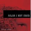 Download track Txernobil - Atrako A Mano Armada