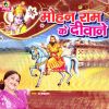 Download track Chale Aana Pawan Kumar