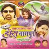 Download track Nagpur Kar Kora