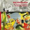 Download track Russian Rhapsody Pianos 2 E Minor