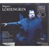 Download track 9. Lohengrin Opera WWV 75: December 4 1976 ACT III. ''Das Süße Lied Verhallt'' Lohengrin Elsa