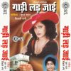 Download track Bhatra Ke Kamai