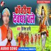 Download track Sainya Shive Ke Darshan Kradi