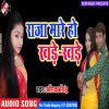 Download track Mandir Me Ghumi Ghumi