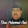 Download track Muhammad Ka Jalwa