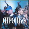 Download track DIPOLIKO