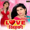 Download track Love Khidki