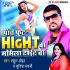 Download track Godi Me Bethake Pyar Kaila