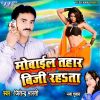 Download track Baras Na Karelu