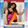 Download track Salu Jiyan Bhaile Munni Ke Khatir