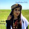 Download track هدومي سود