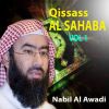 Download track Abu Obayda Ibn Al Jarrah