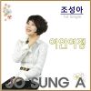 Download track Yeoin Yeojeong (Inst)