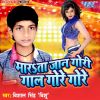 Download track 02 Chal Jayi Samiyana Me Goli