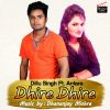 Download track Dhubriya Dehi Na Bhujayi