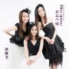 Download track 回到旧时光