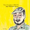 Download track 배가 오다 The Coming Of The Ship