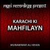 Download track Yaad Piyaa Ki Aae