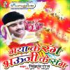 Download track Khelwari Mehariya Ke Dugo Marda