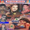 Download track Chadhate Fagun Radha