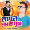 Download track Nando Ghar Me Ghusal Bate Chor