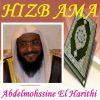 Download track Sourate At Tariq (Hafs Muratal)