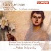 Download track 02. Grechaninov - Missa Oecumenica, Op. 142 - II. Gloria