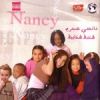 Download track 3asfoury El Nono