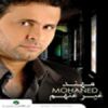 Download track Gher 3anhom