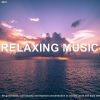 Download track Powerful Relaxing Sounds