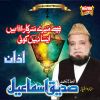 Download track Meeran Waliyun Ke Imam