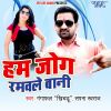 Download track Kholi Na Sadi