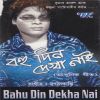 Download track Tumar Biya Bole Pate Se