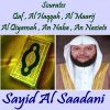 Download track Sourate Al Qiyamah (Quran)