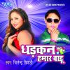 Download track Jents Bada Ki Ladies