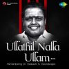 Download track Vettri Venduma (From 