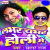 Download track Jab Se Chadha Ba Fagun Mahinma