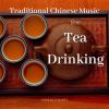 Download track Traditional Chinese Music For Tea Drinking