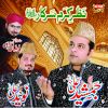 Download track Sab Ambiya Ke Syed O Sarwar