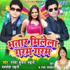 Download track Na Ta Bhok Di Suiya