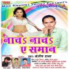 Download track Piya Diya Buta Ke